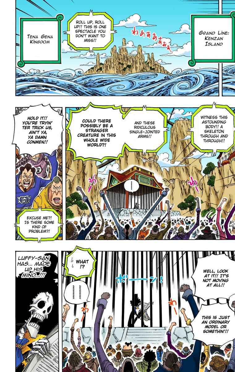 Chapter 596 - Page 7