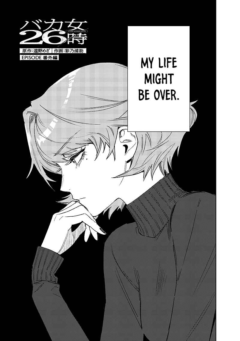 Chapter 9.5 - Page 1
