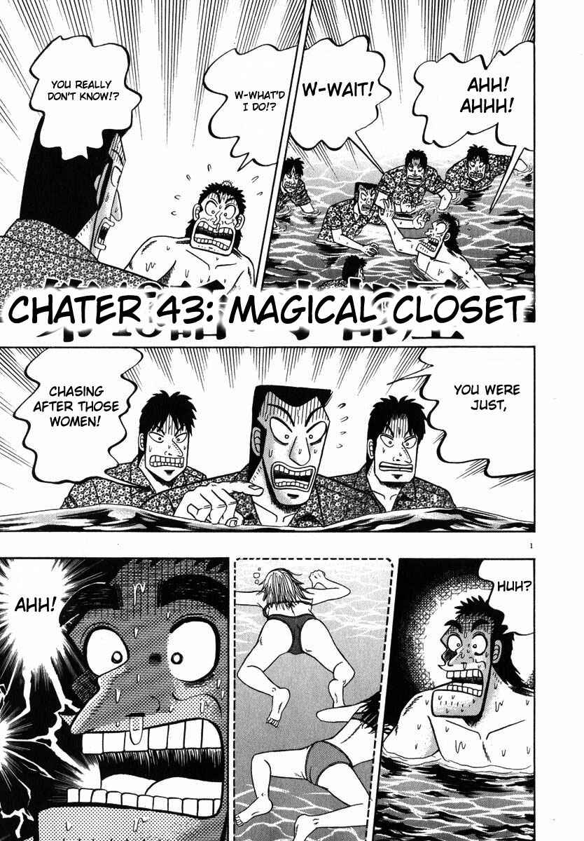 Chapter 43 - Page 1