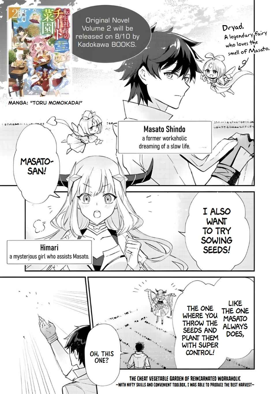 Chapter 0 - Page 1