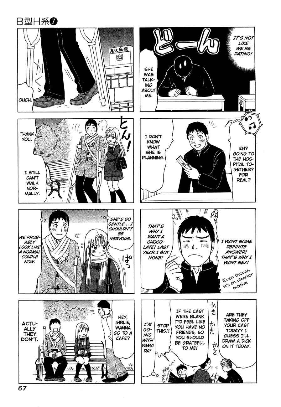 Chapter 217 - Page 3