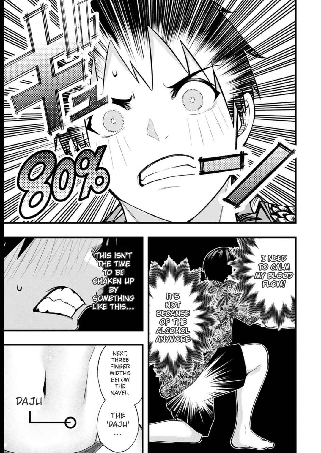 Chapter 46 - Page 5
