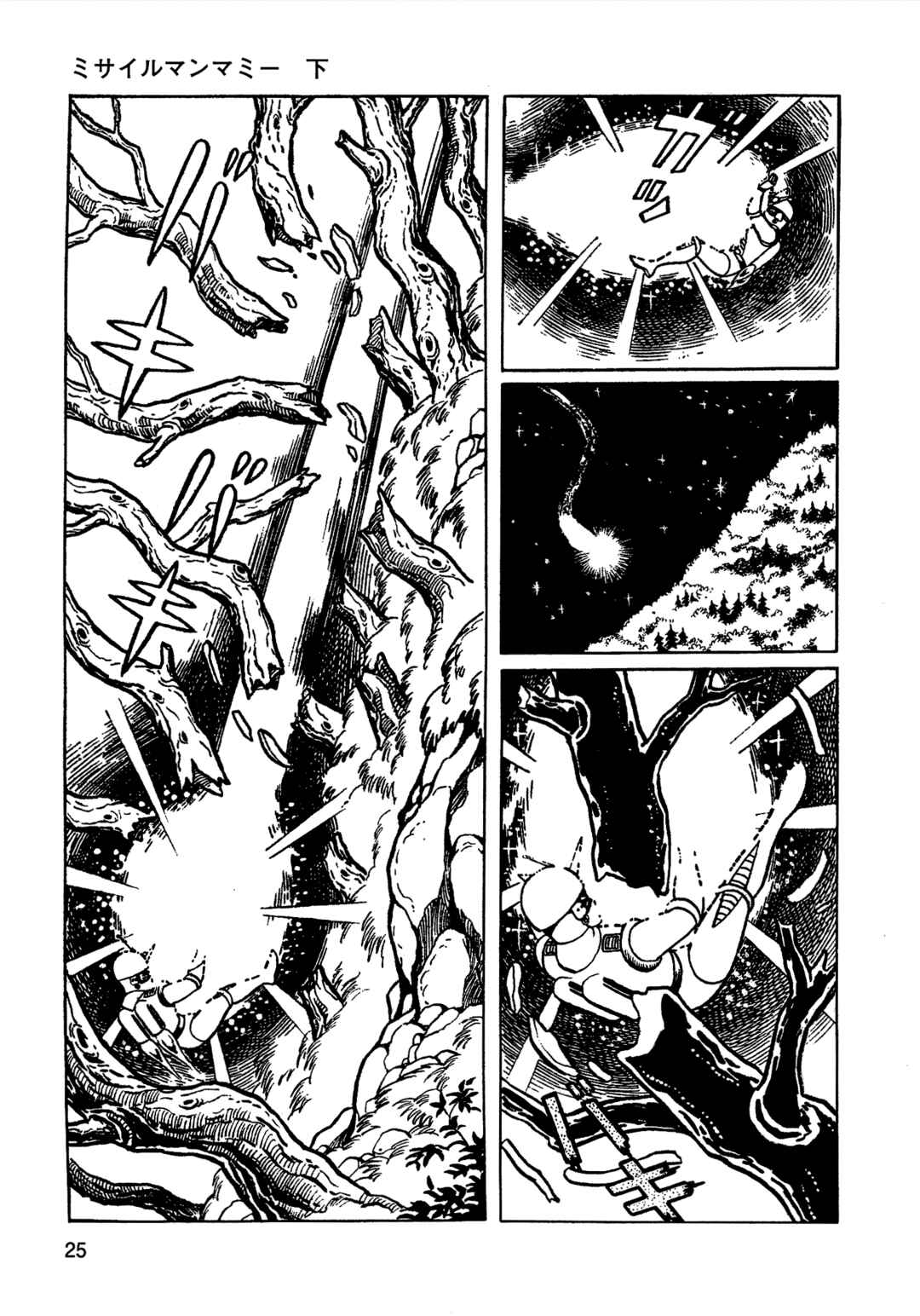 Chapter 24 - Page 7
