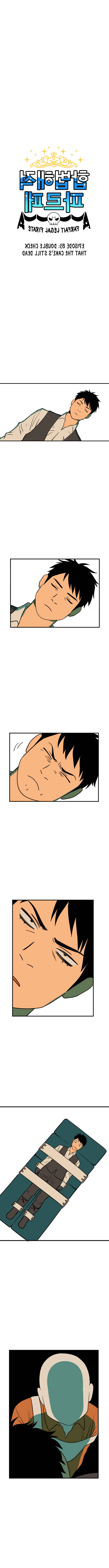 Chapter 83 - Page 1