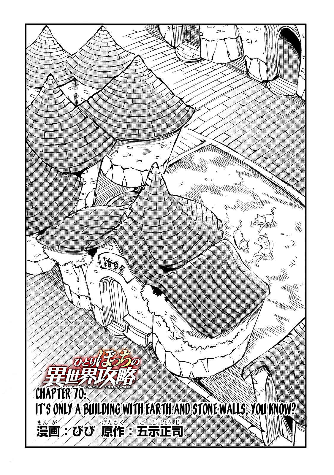Chapter 70 - Page 5