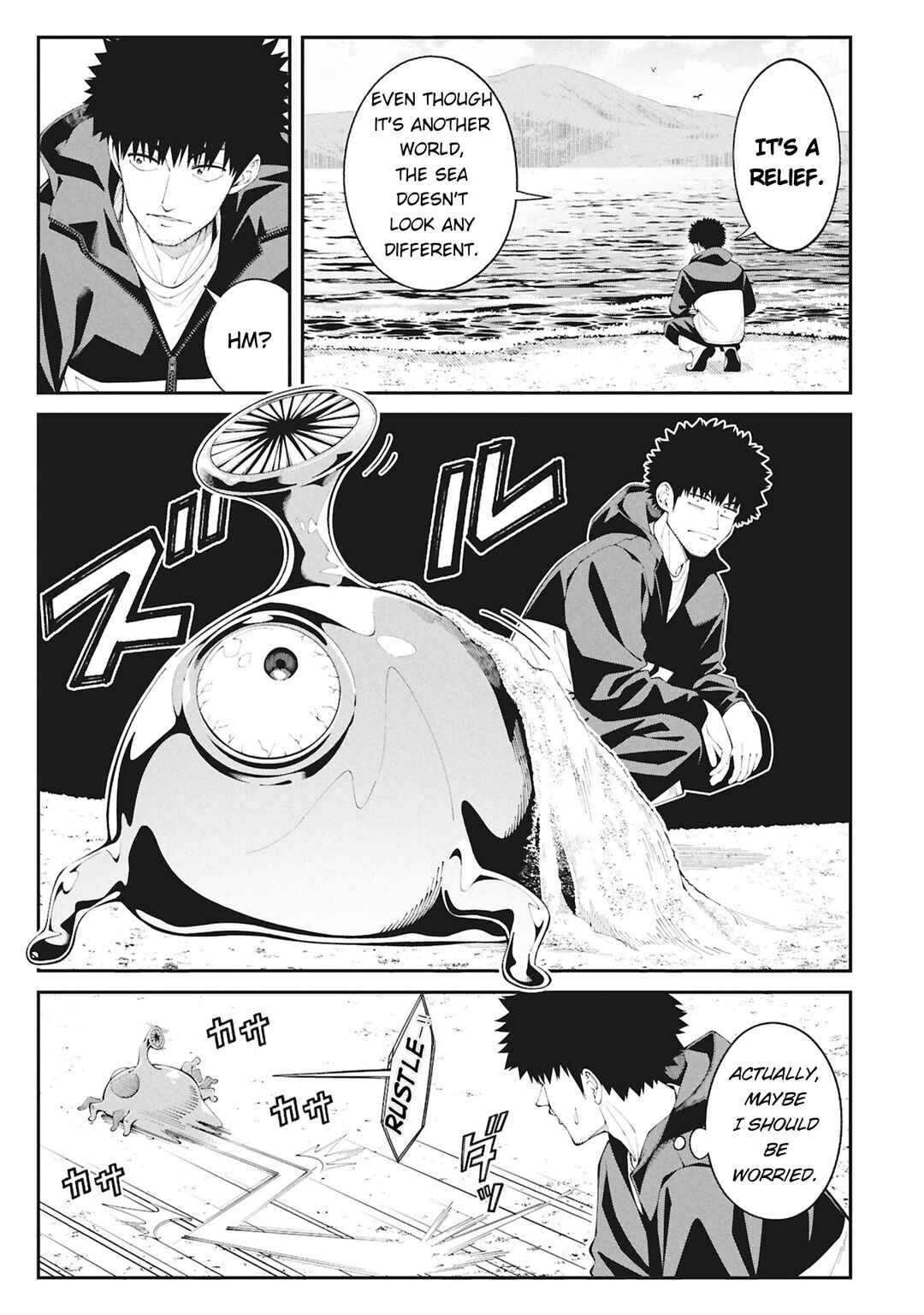 Chapter 1 - Page 26