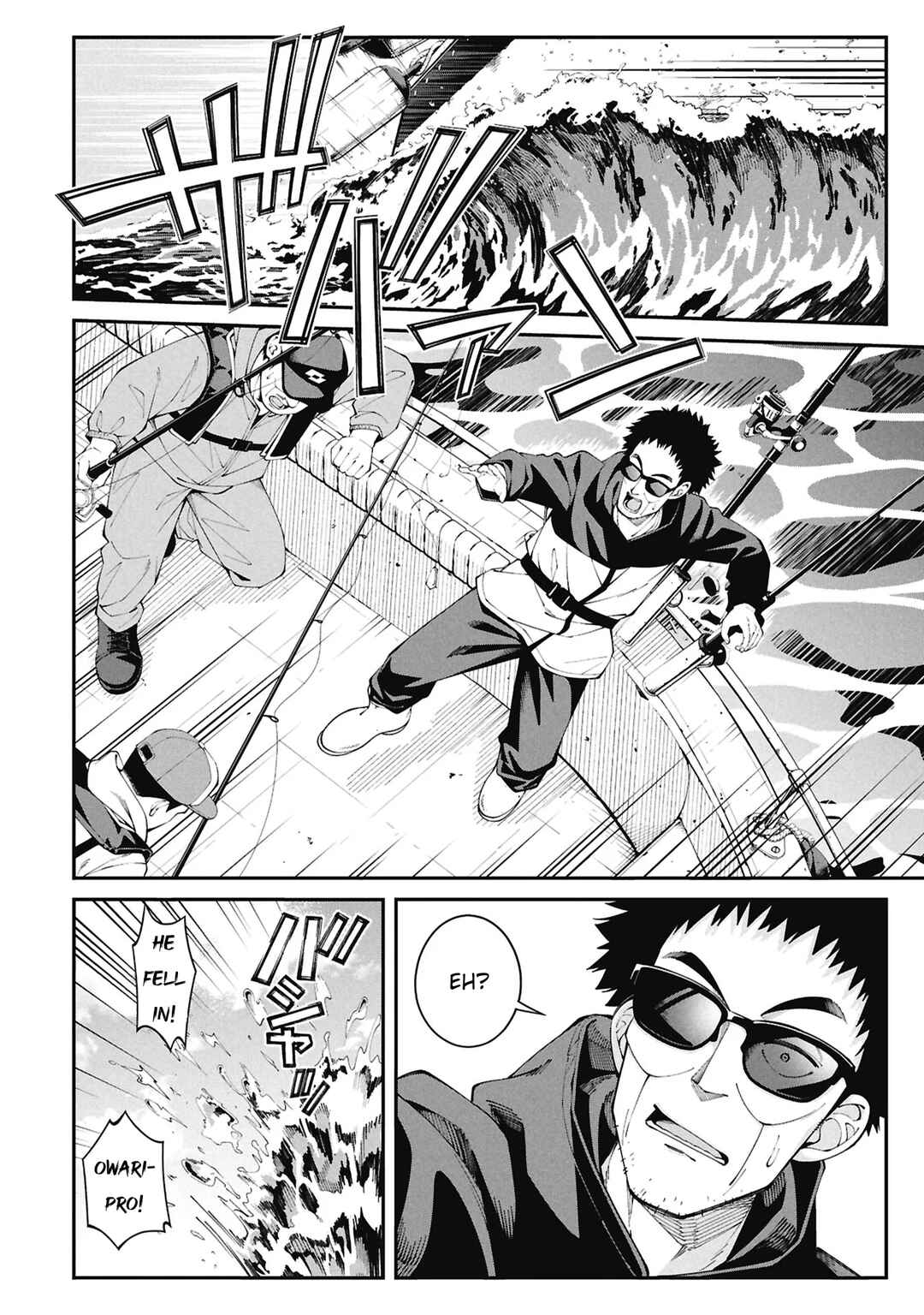 Chapter 1 - Page 7