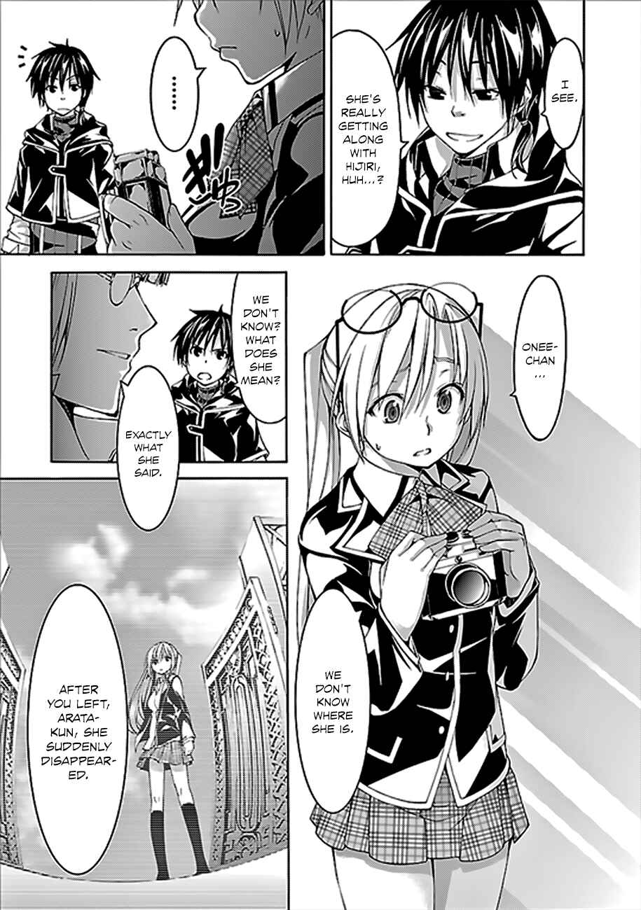 Chapter 62 - Page 16