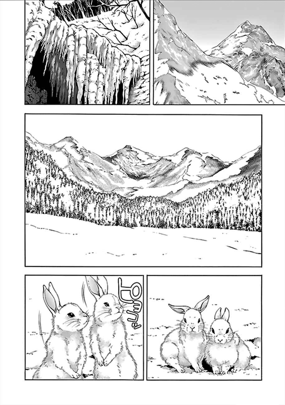 Chapter 62 - Page 3
