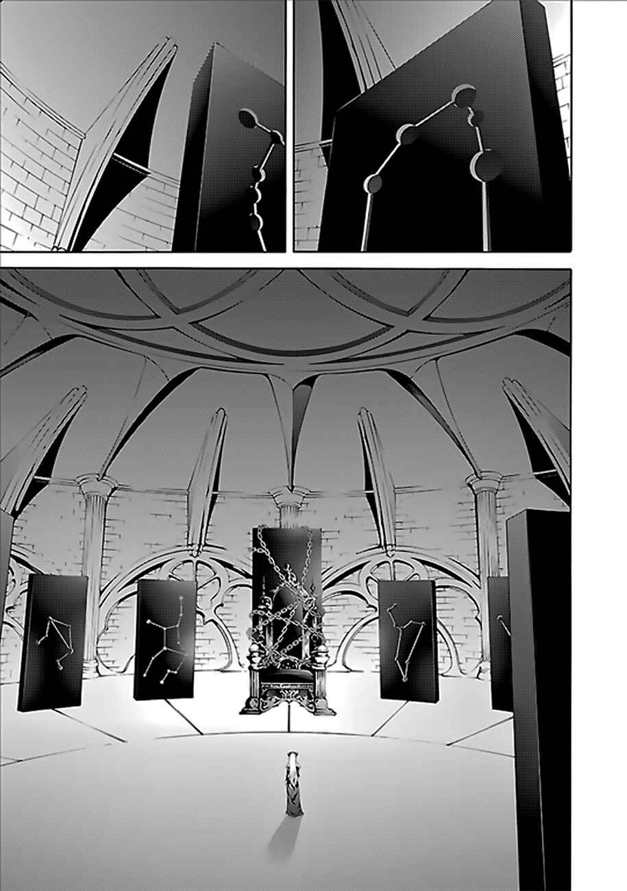 Chapter 62 - Page 31