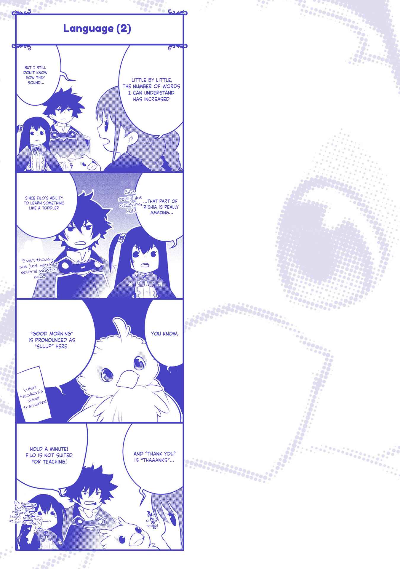 Chapter 74.5 - Page 2