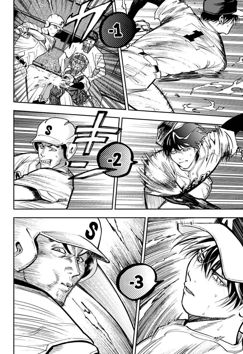 Chapter 48 - Page 14