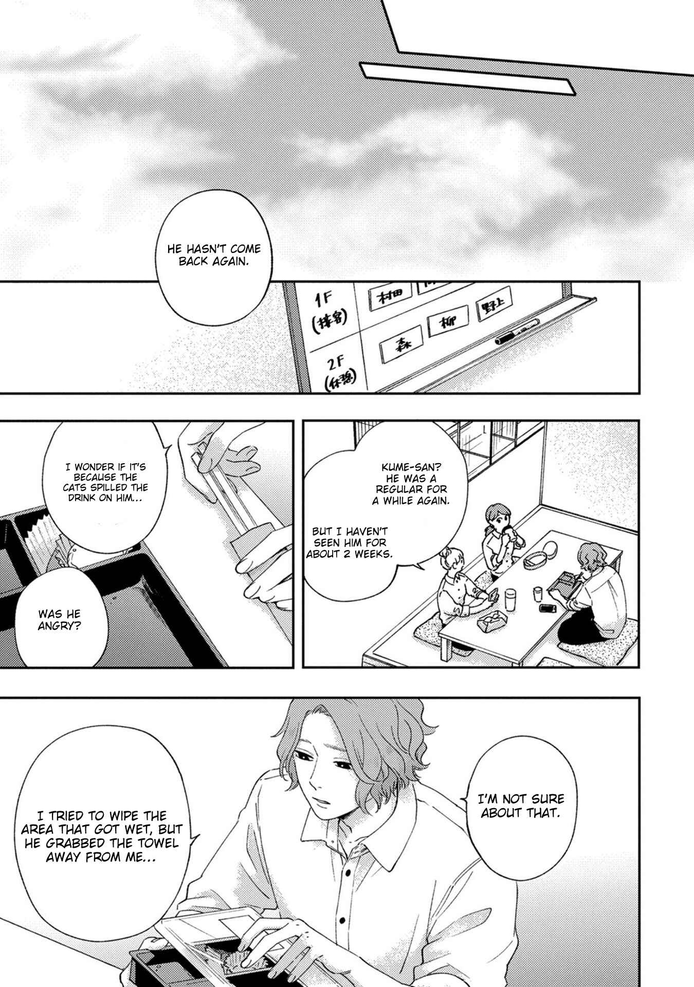 Chapter Ch.1 - Page 16