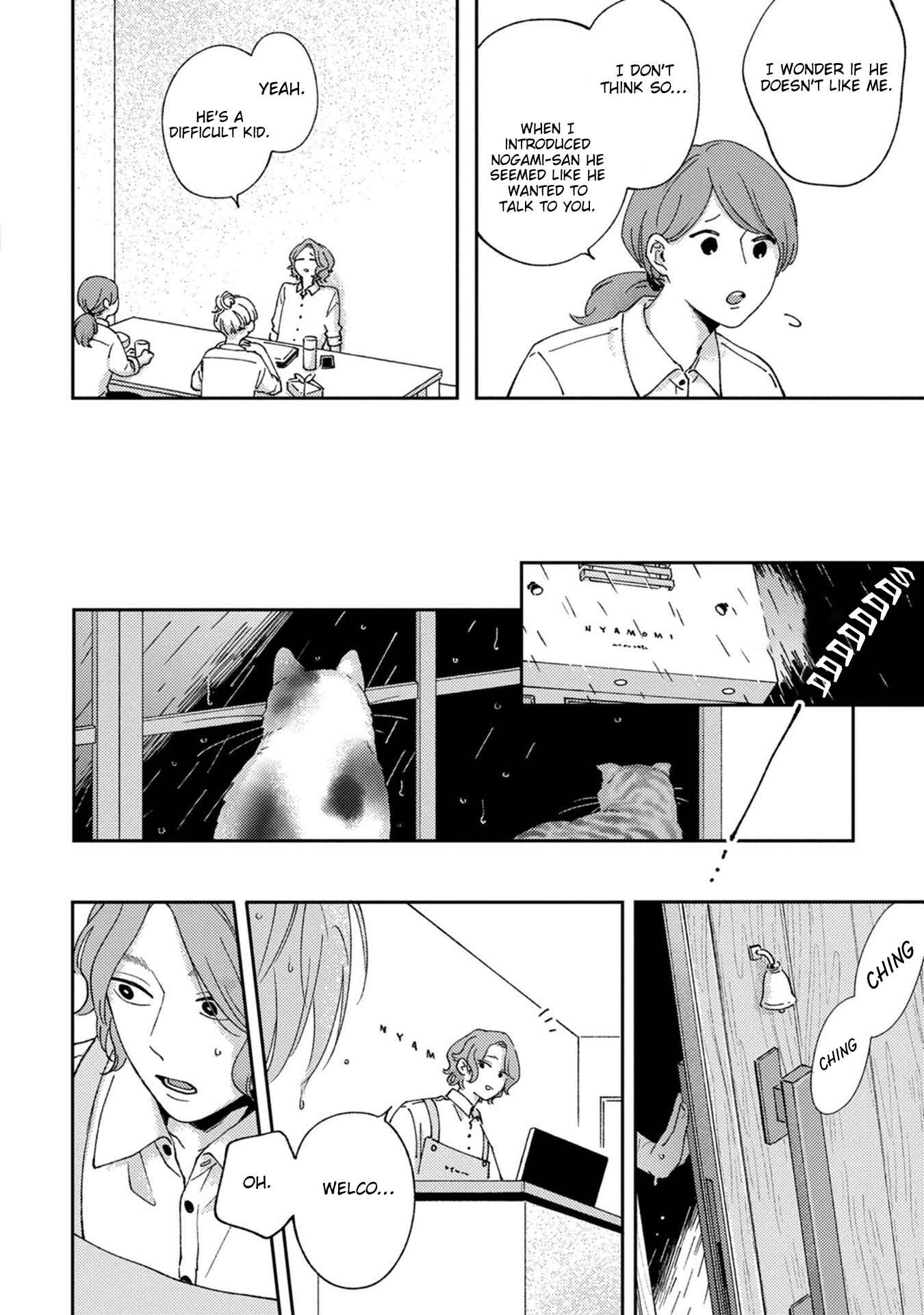 Chapter Ch.1 - Page 17