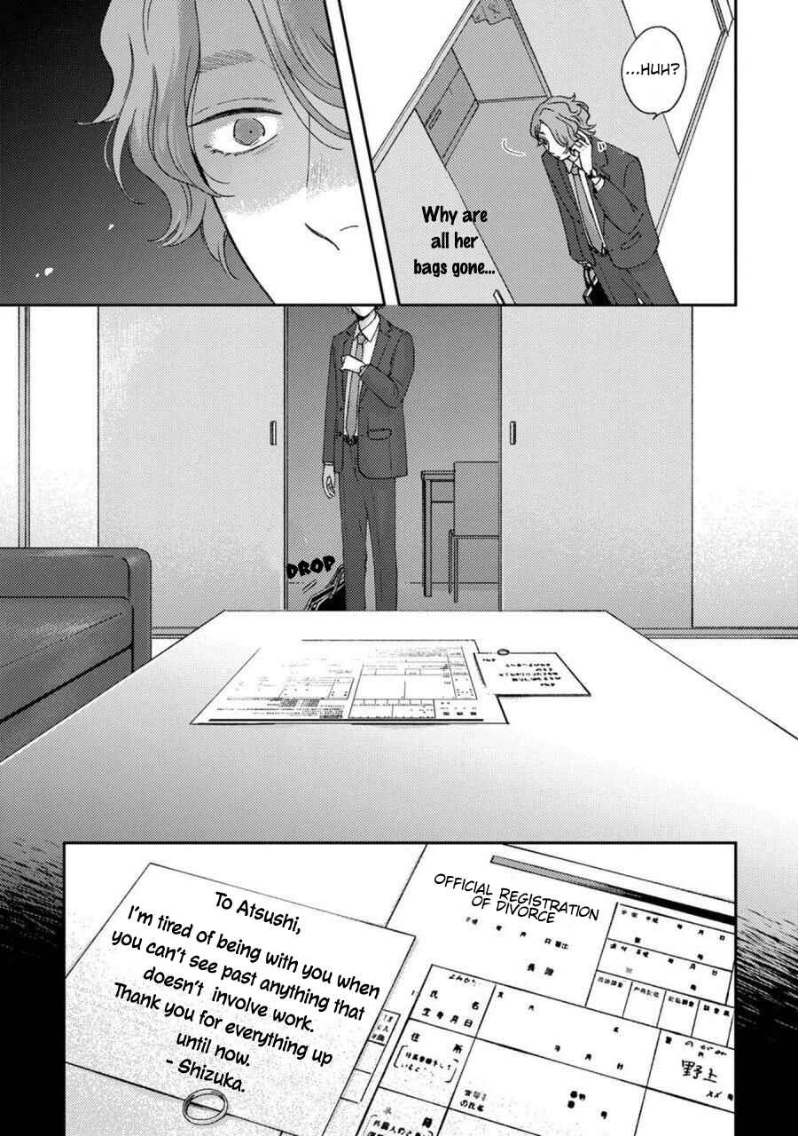 Chapter Ch.1 - Page 6