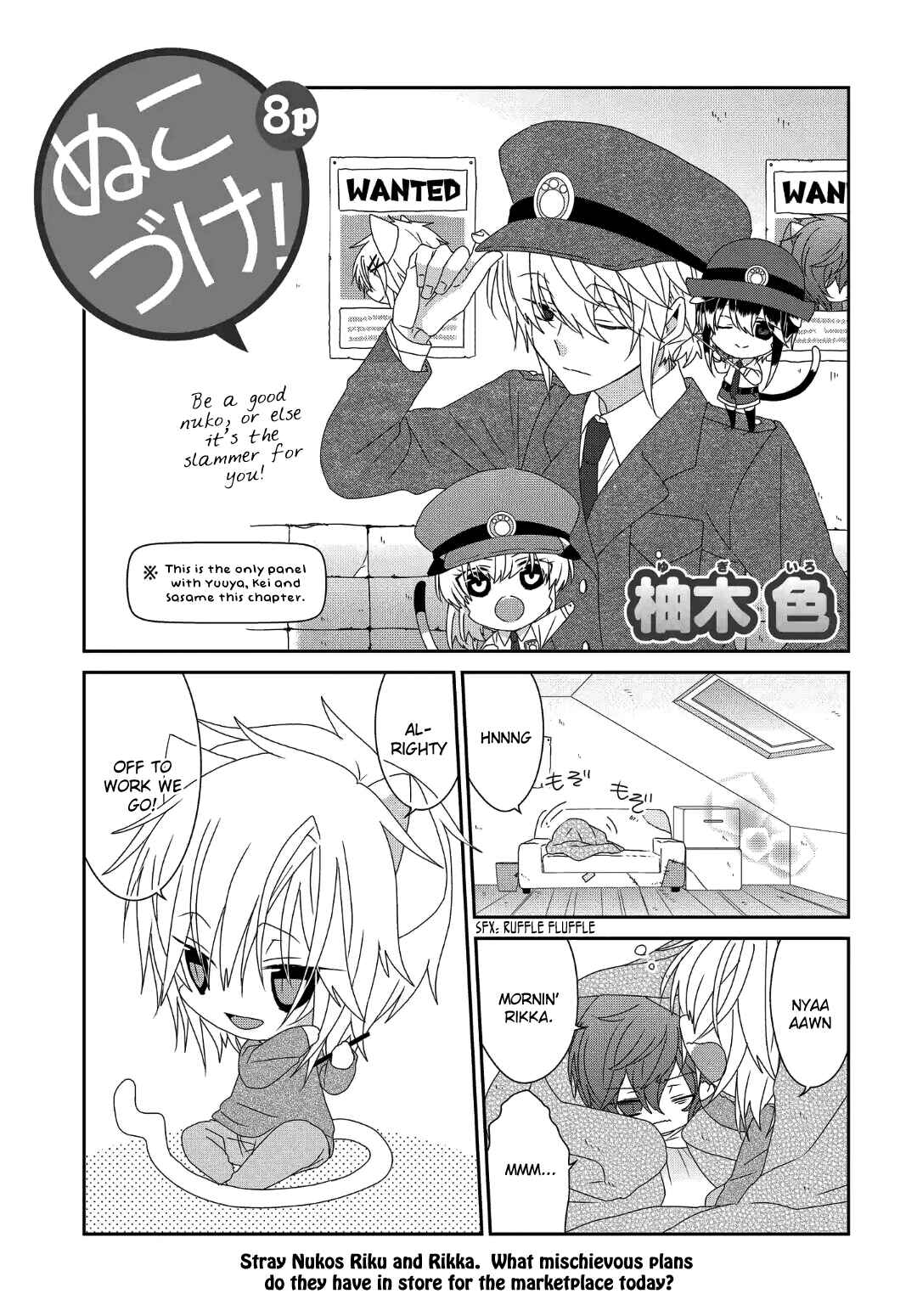Chapter 227 - Page 2
