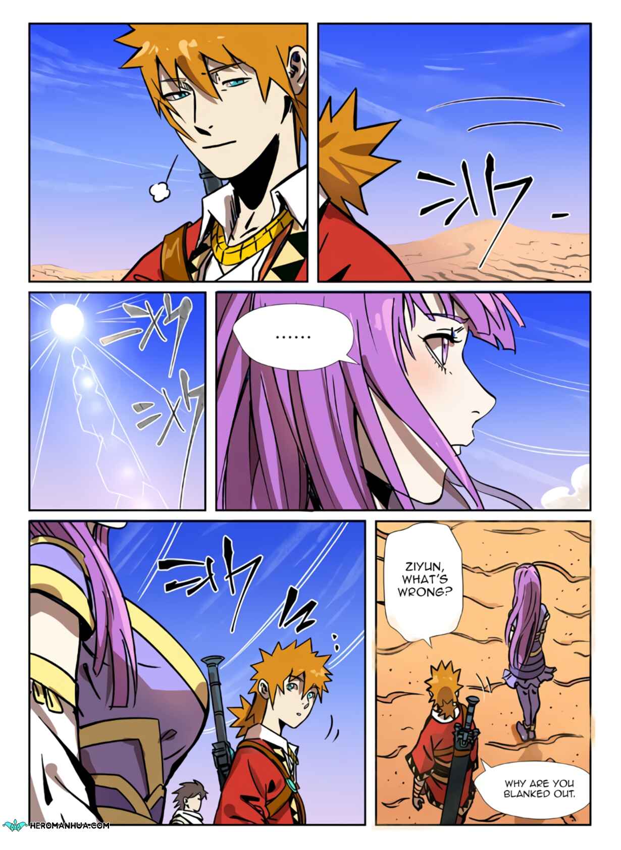 Chapter 288.5 - Page 3