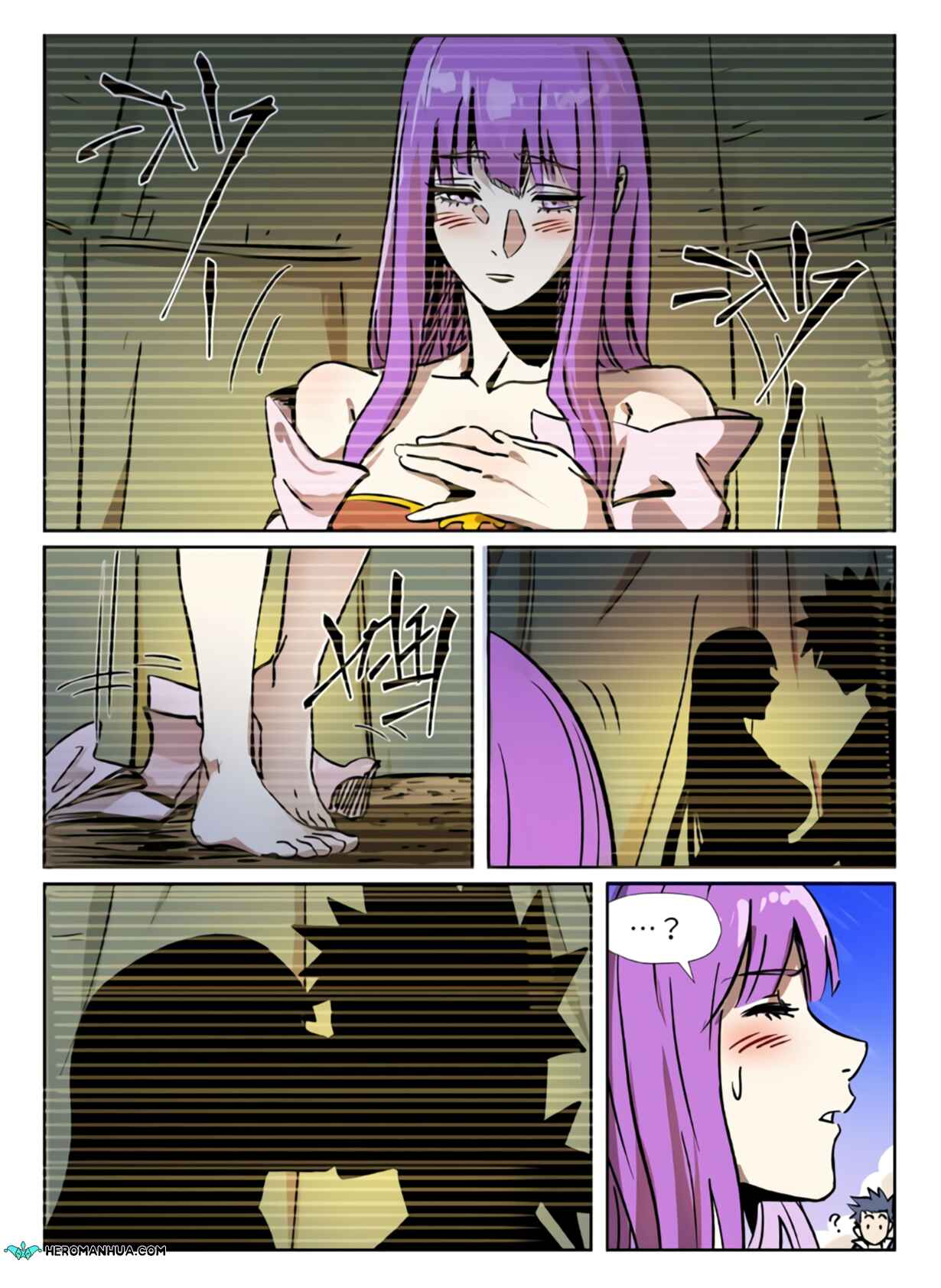 Chapter 288.5 - Page 7