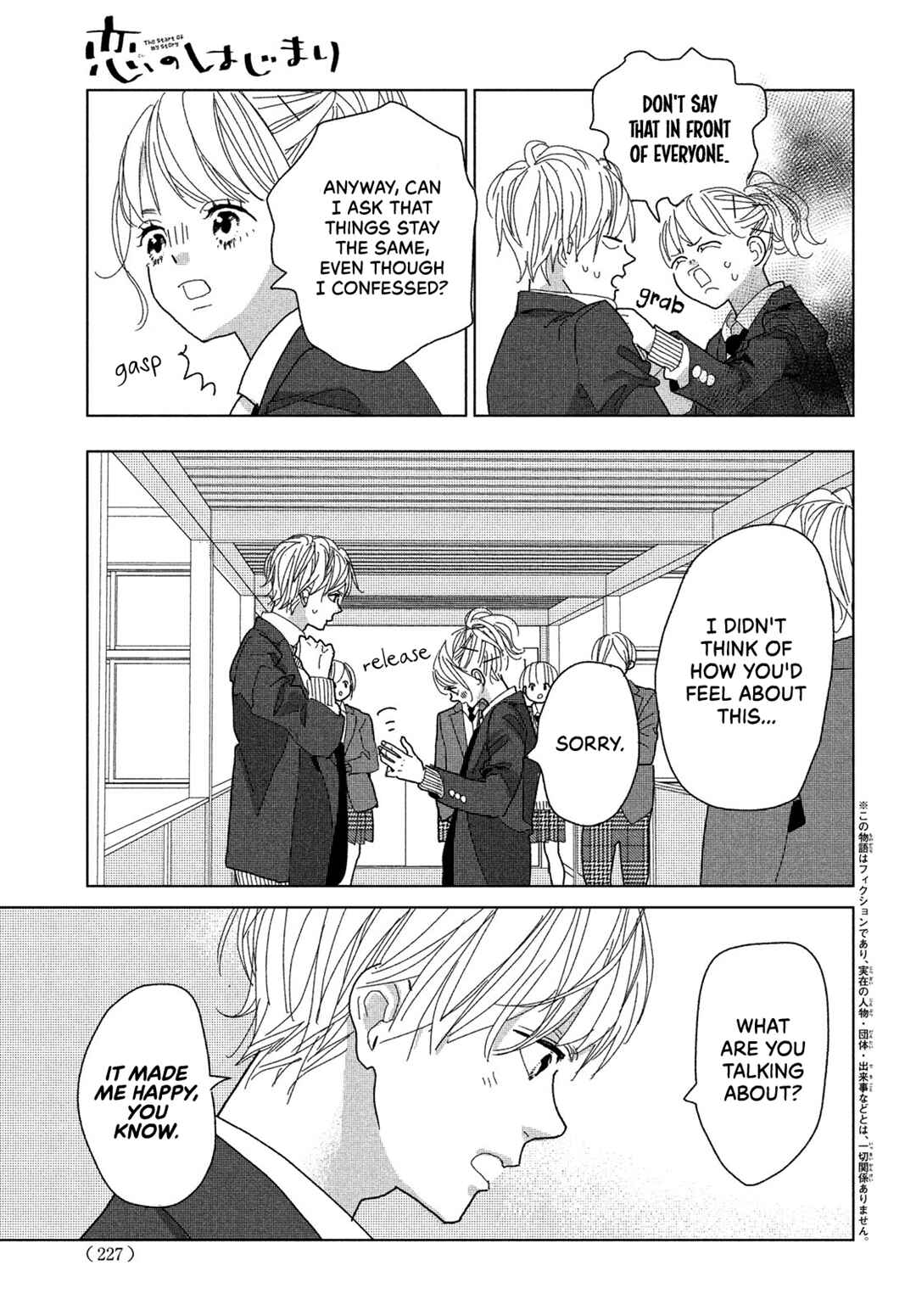 Chapter 6 - Page 6