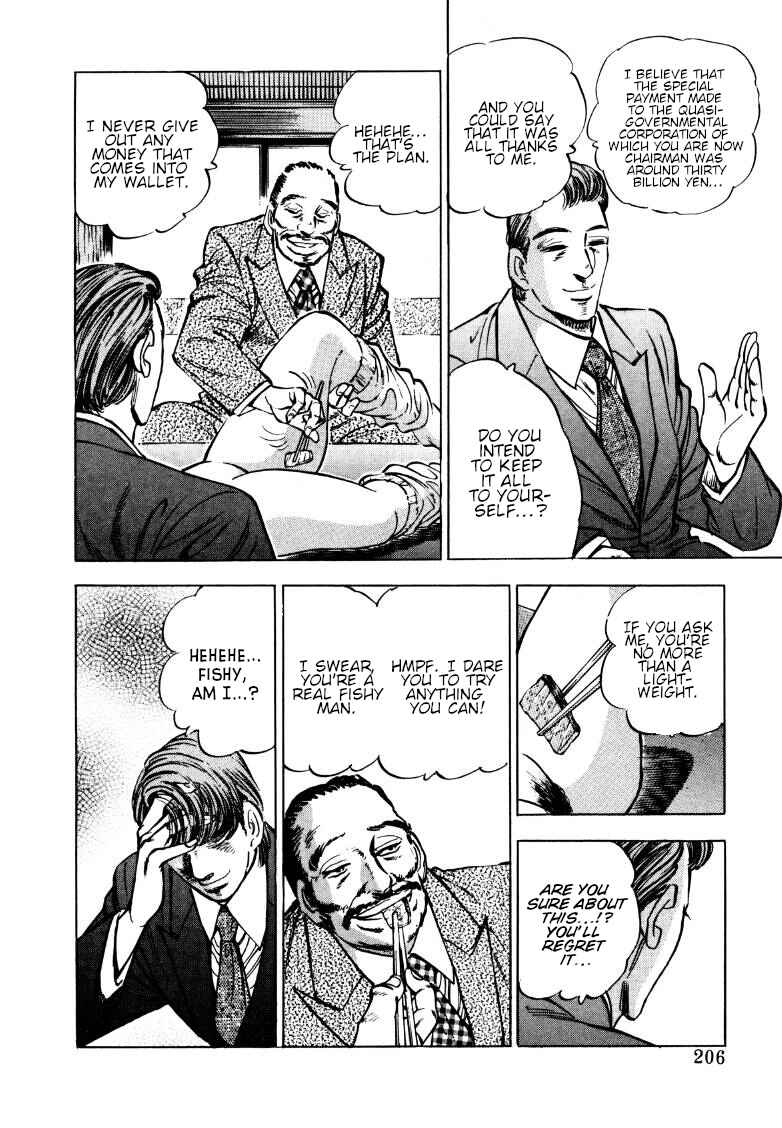 Chapter 167 - Page 11