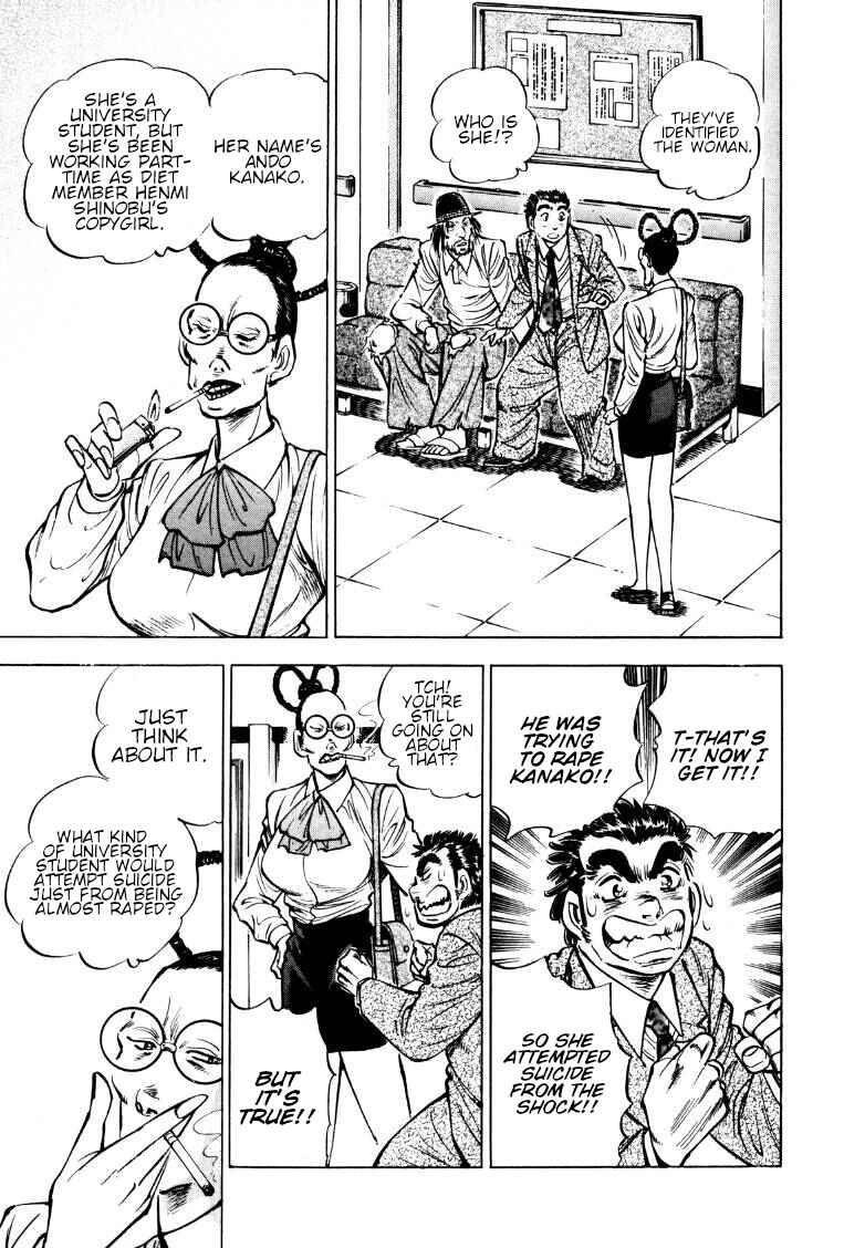 Chapter 167 - Page 3