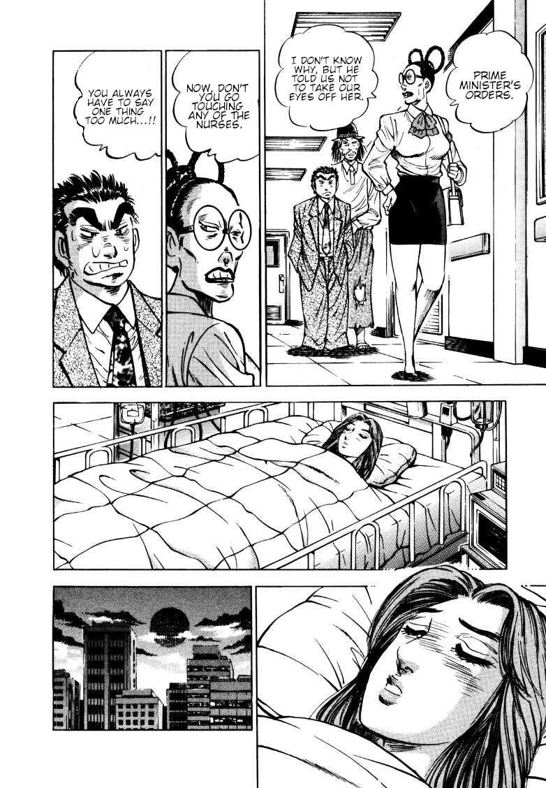 Chapter 167 - Page 6