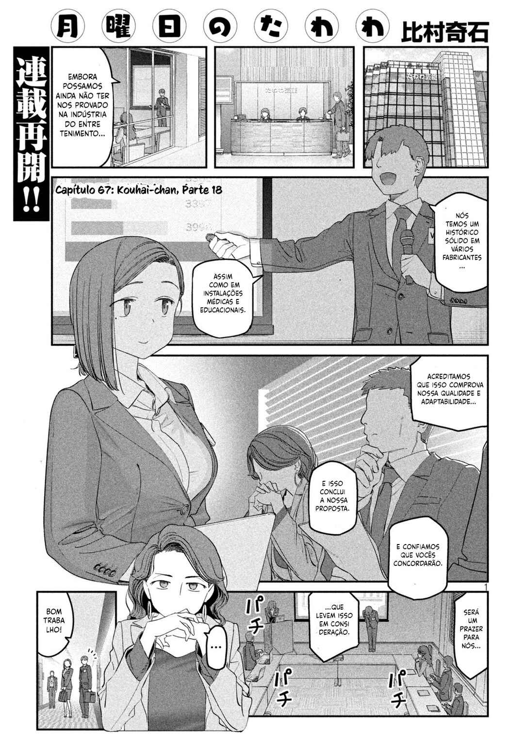 Chapter 67 - Page 2