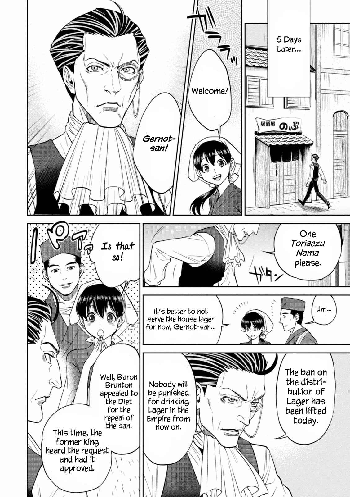 Chapter 19 - Page 23