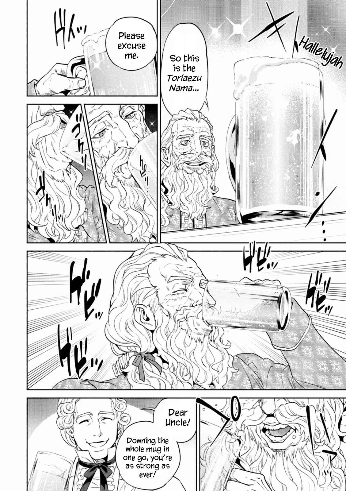 Chapter 19 - Page 9