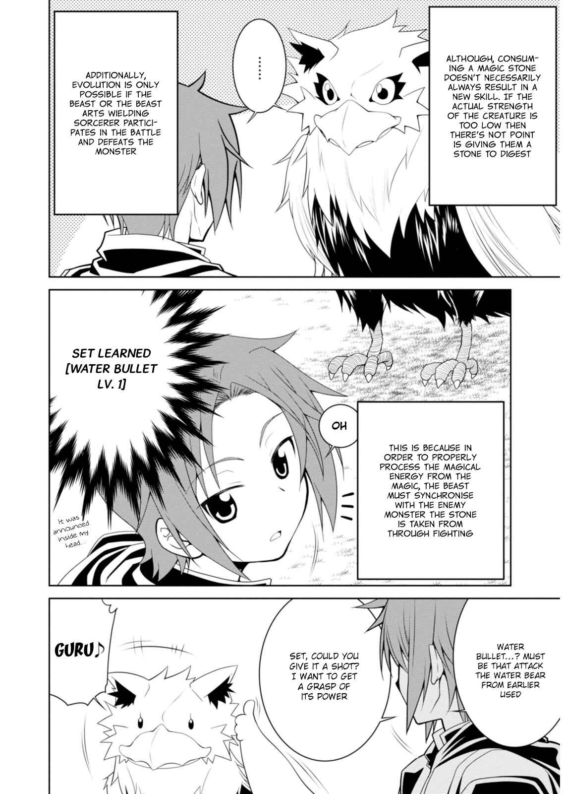 Chapter 2 - Page 7