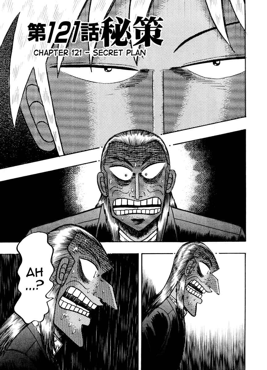 Chapter 121 - Page 1