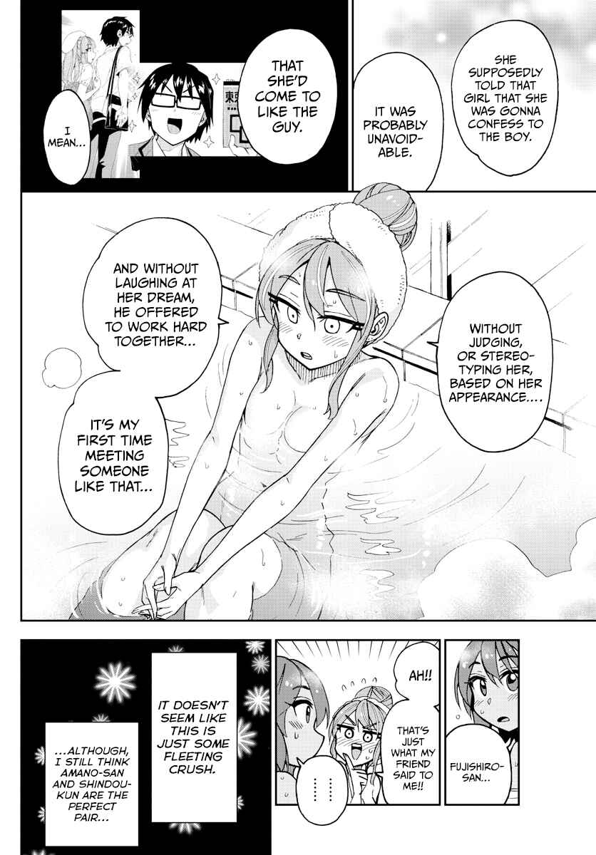 Chapter 264 - Page 14