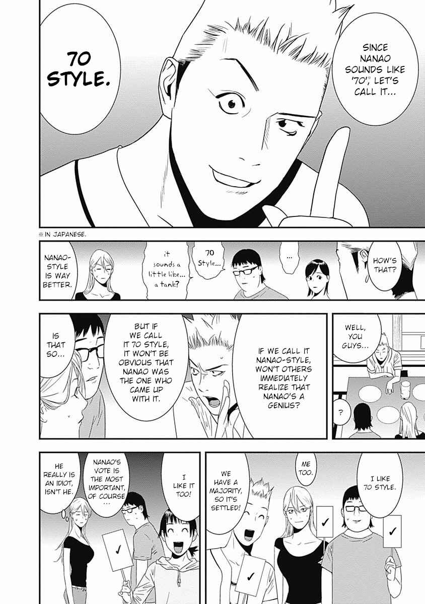 Chapter 18 - Page 12