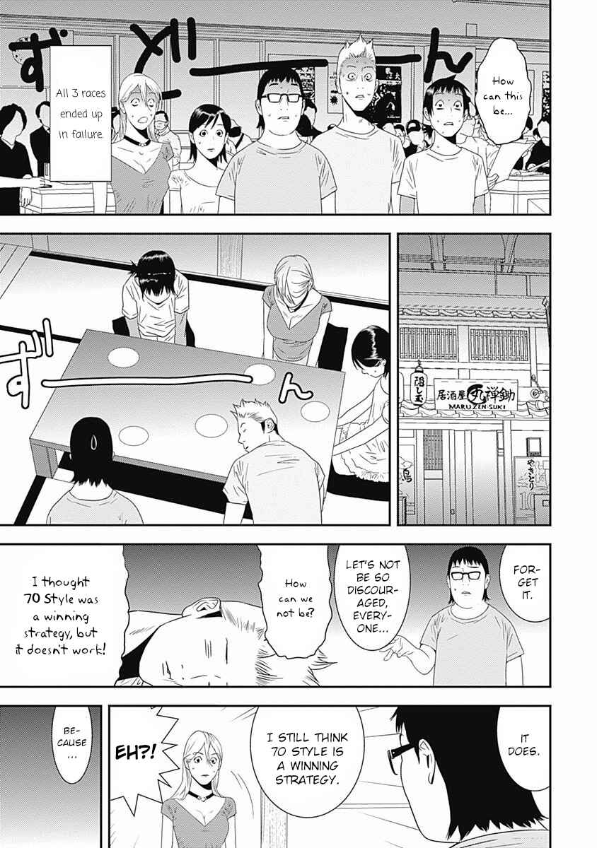 Chapter 18 - Page 21