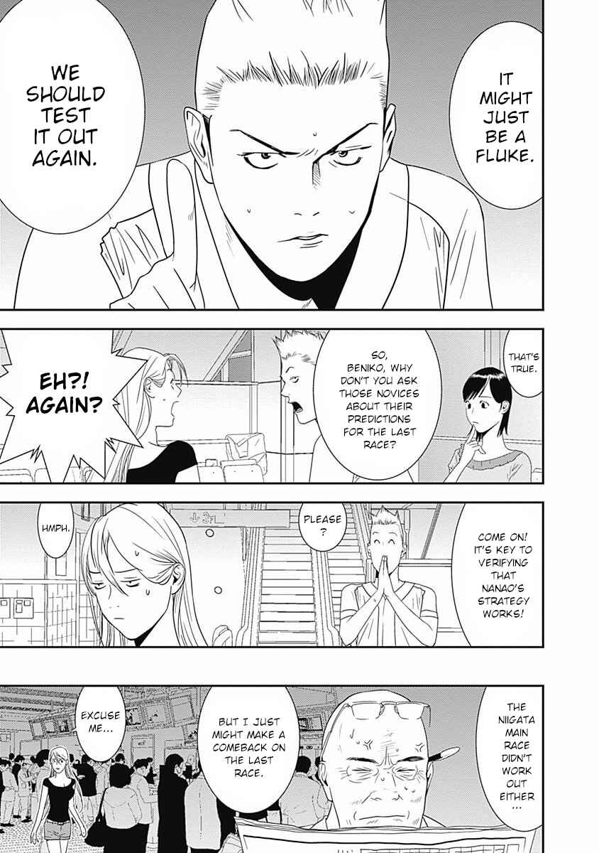 Chapter 18 - Page 3