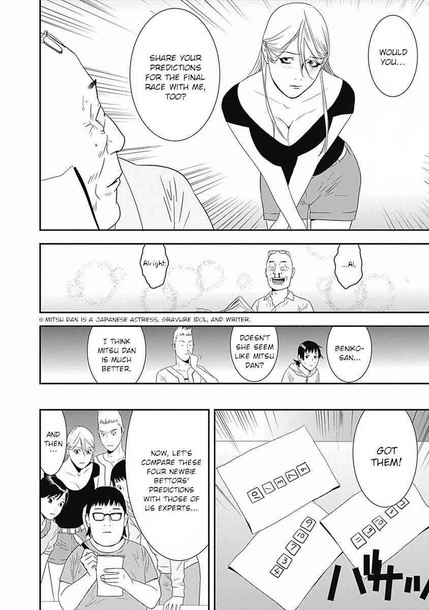 Chapter 18 - Page 4