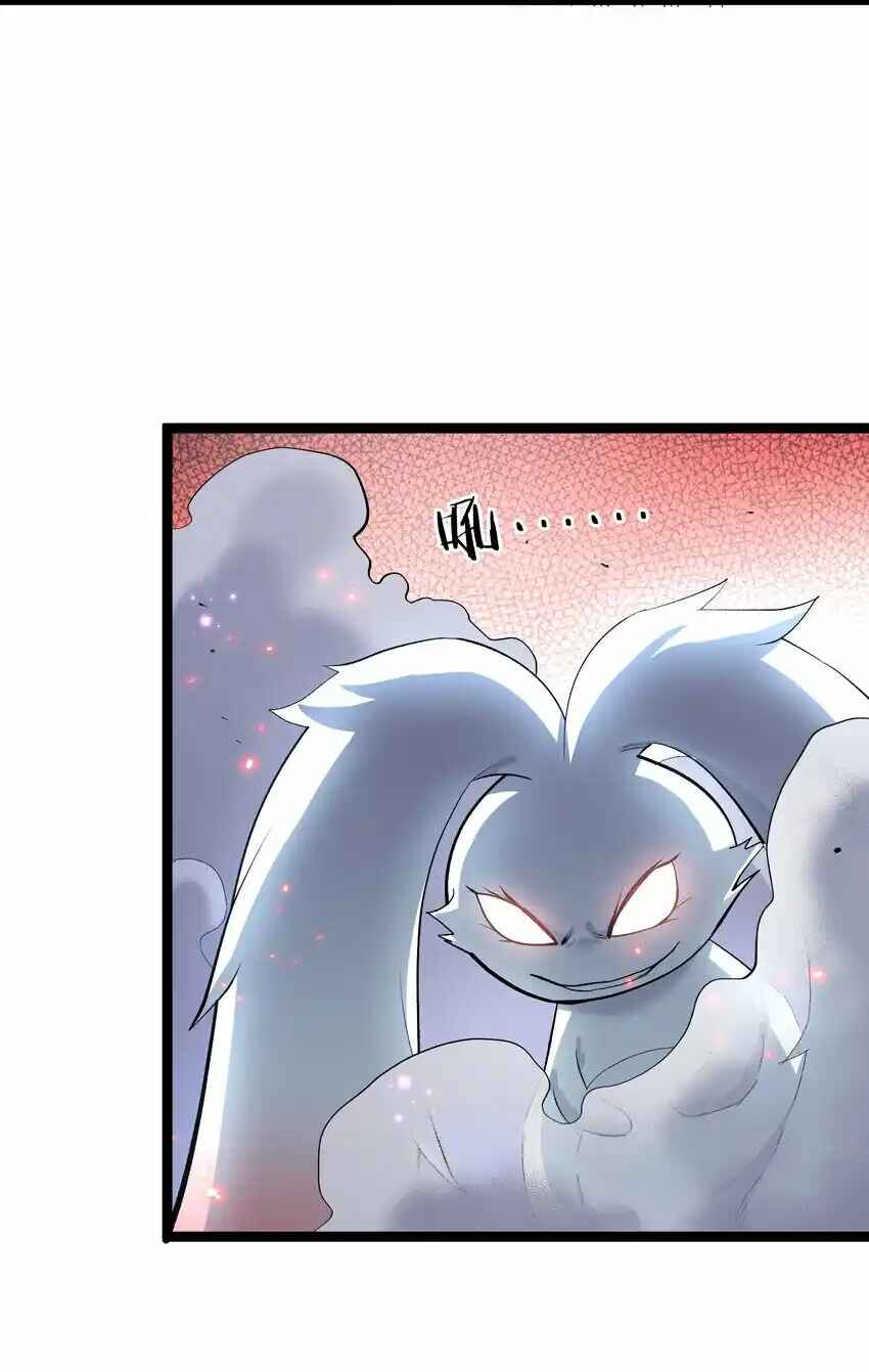 Chapter 9 - Page 32