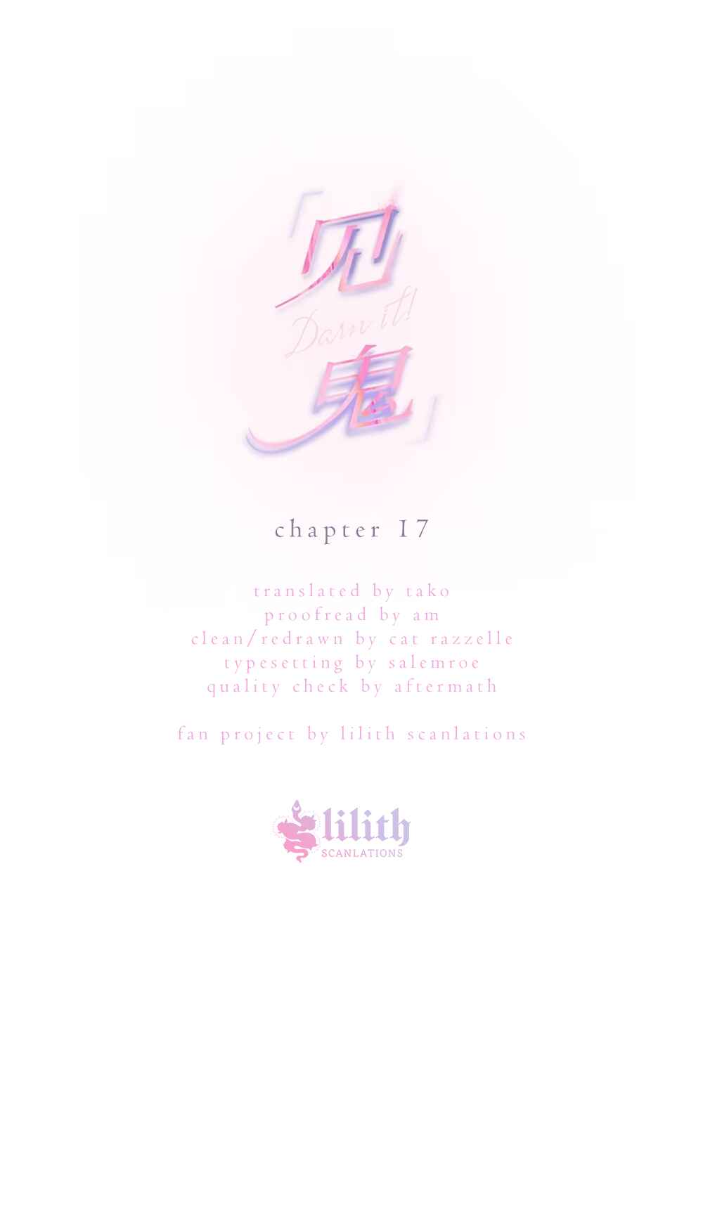 Chapter 17 - Page 1