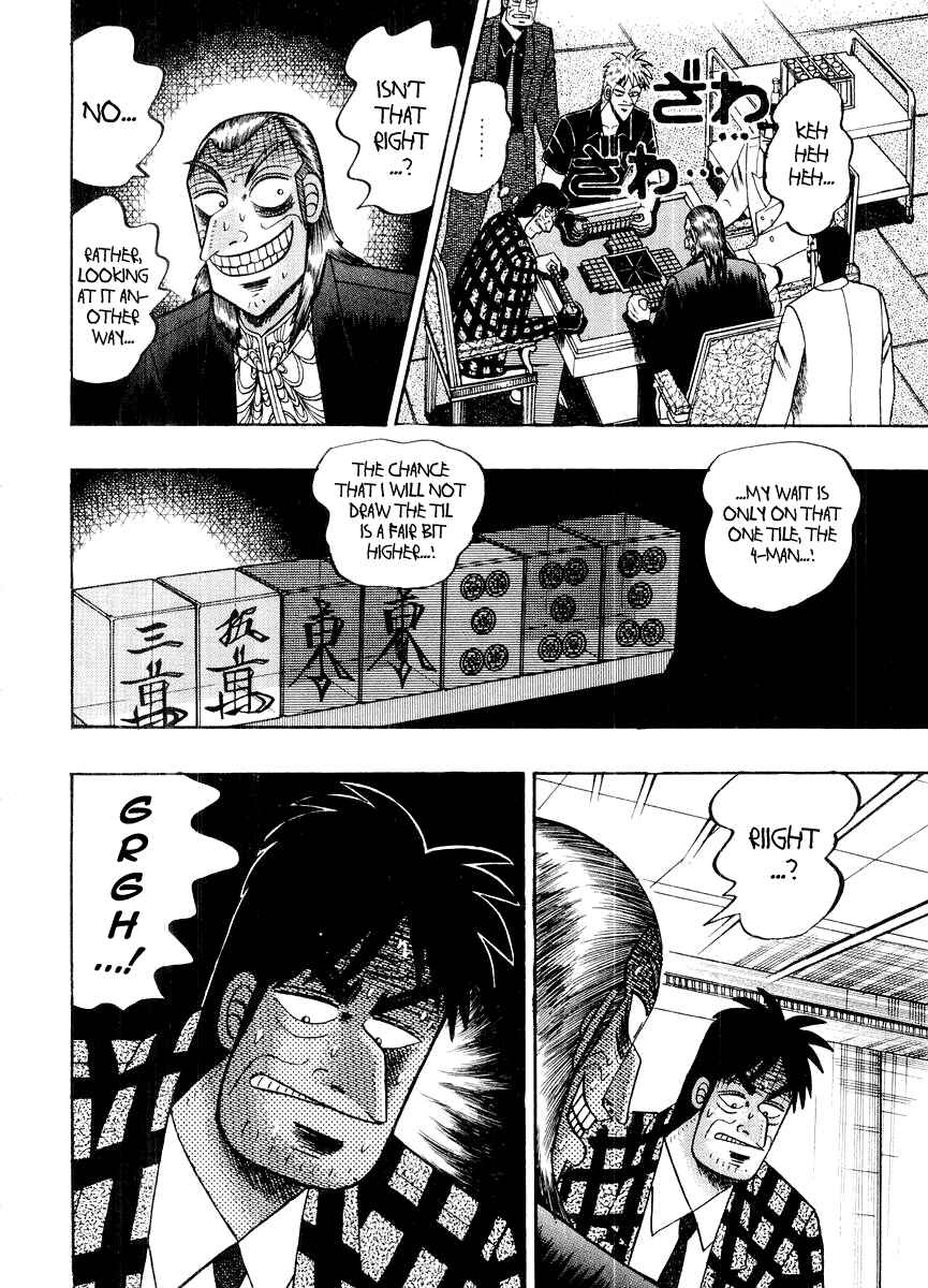 Chapter 118 - Page 7