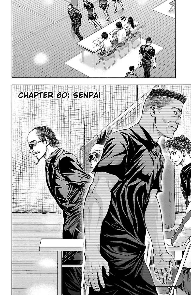 Chapter 60 - Page 2