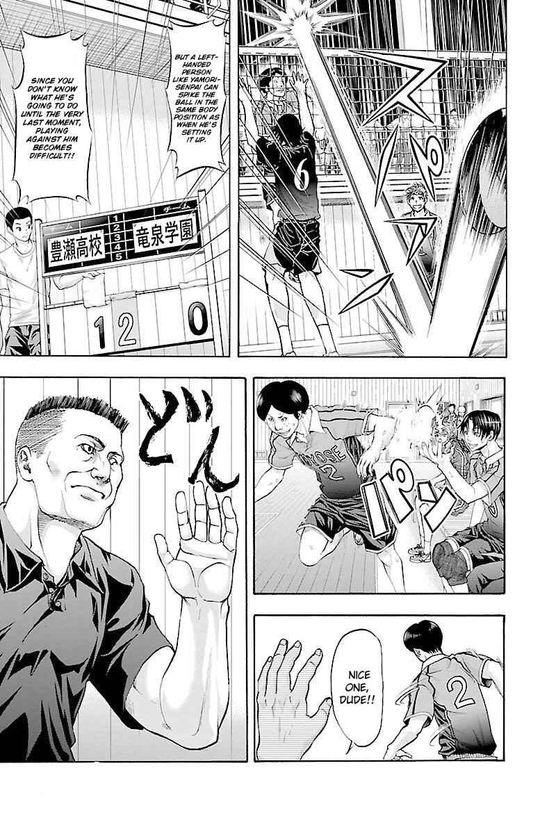 Chapter 60 - Page 20