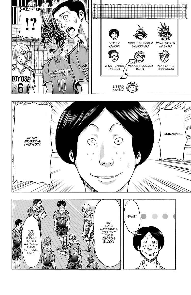 Chapter 60 - Page 6