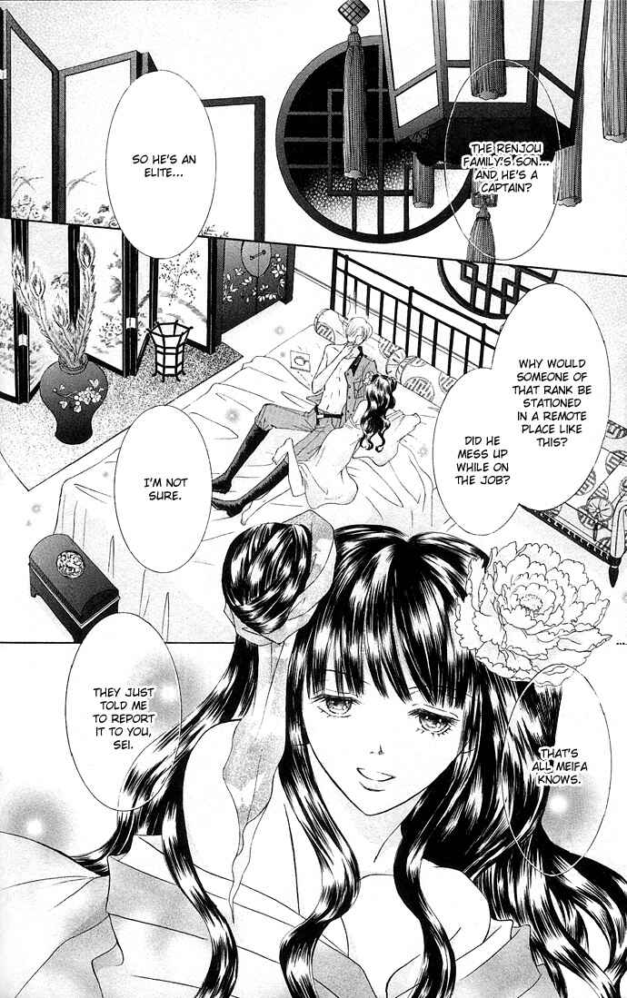 Chapter 3 - Page 2