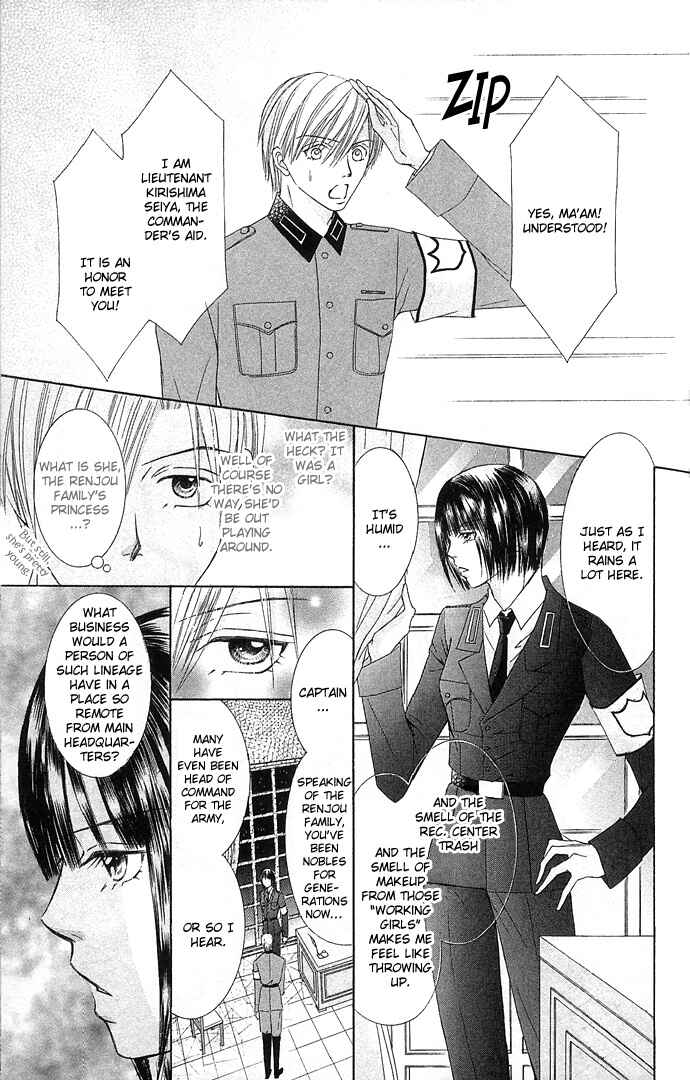 Chapter 3 - Page 6