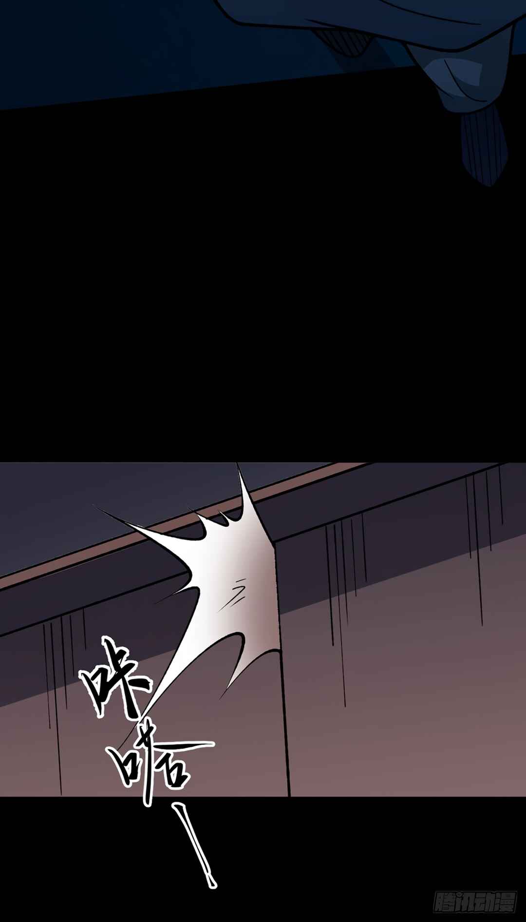 Chapter 479.1 - Page 12