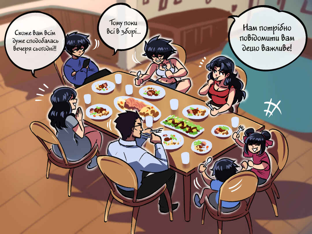 Chapter 86 - Page 1