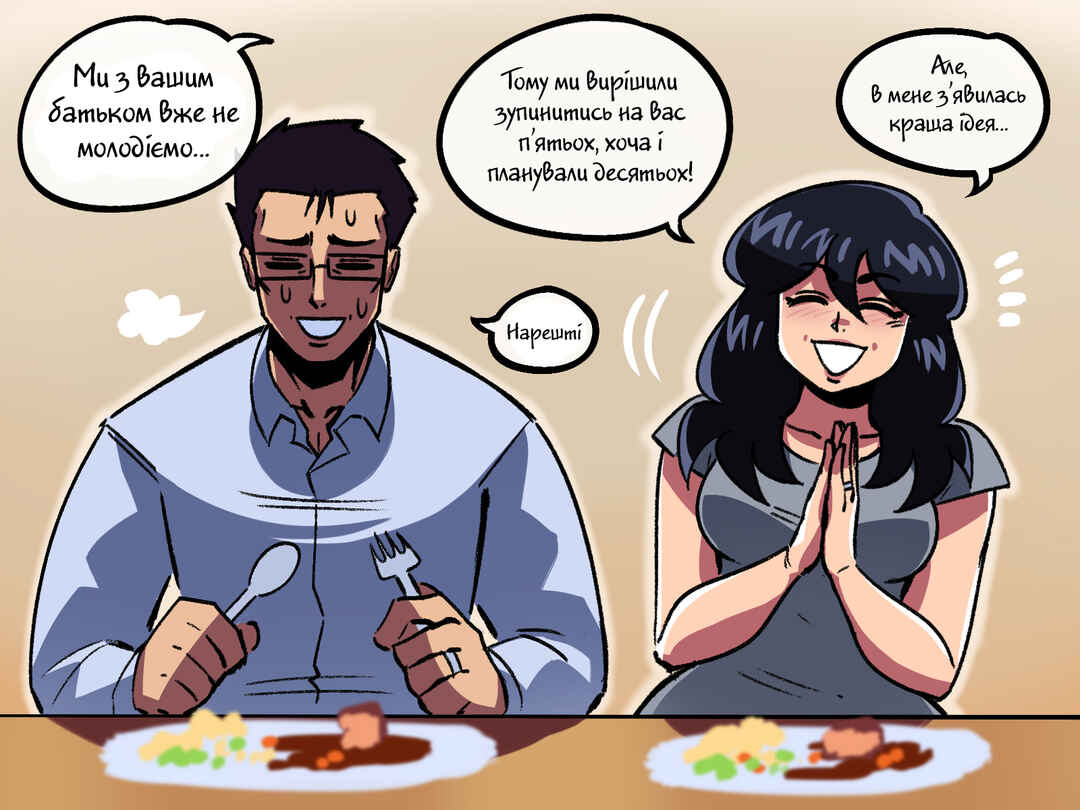 Chapter 86 - Page 2