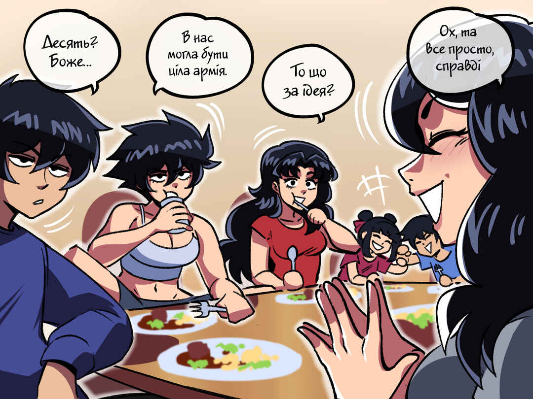 Chapter 86 - Page 3
