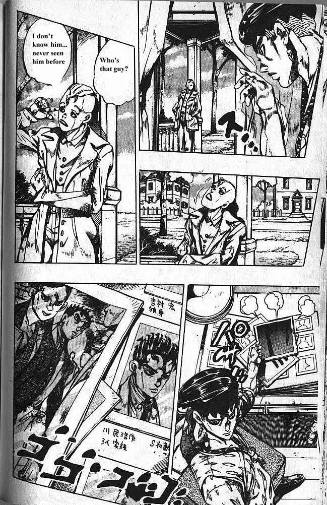 Chapter 147 - Page 8