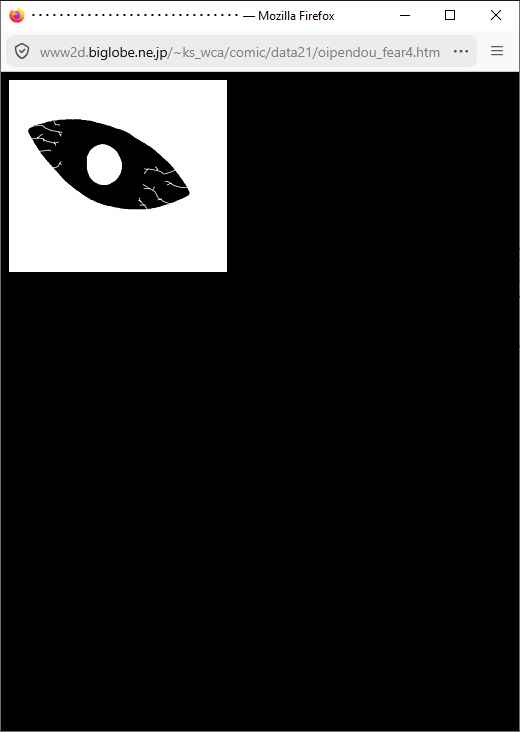 Chapter 21 - Page 4